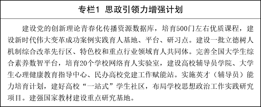 最新体育动态与深度解读 - b体育