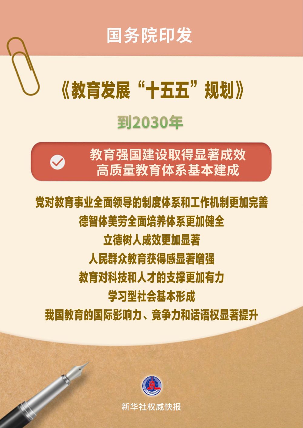 最新体育动态与深度解读 - b体育